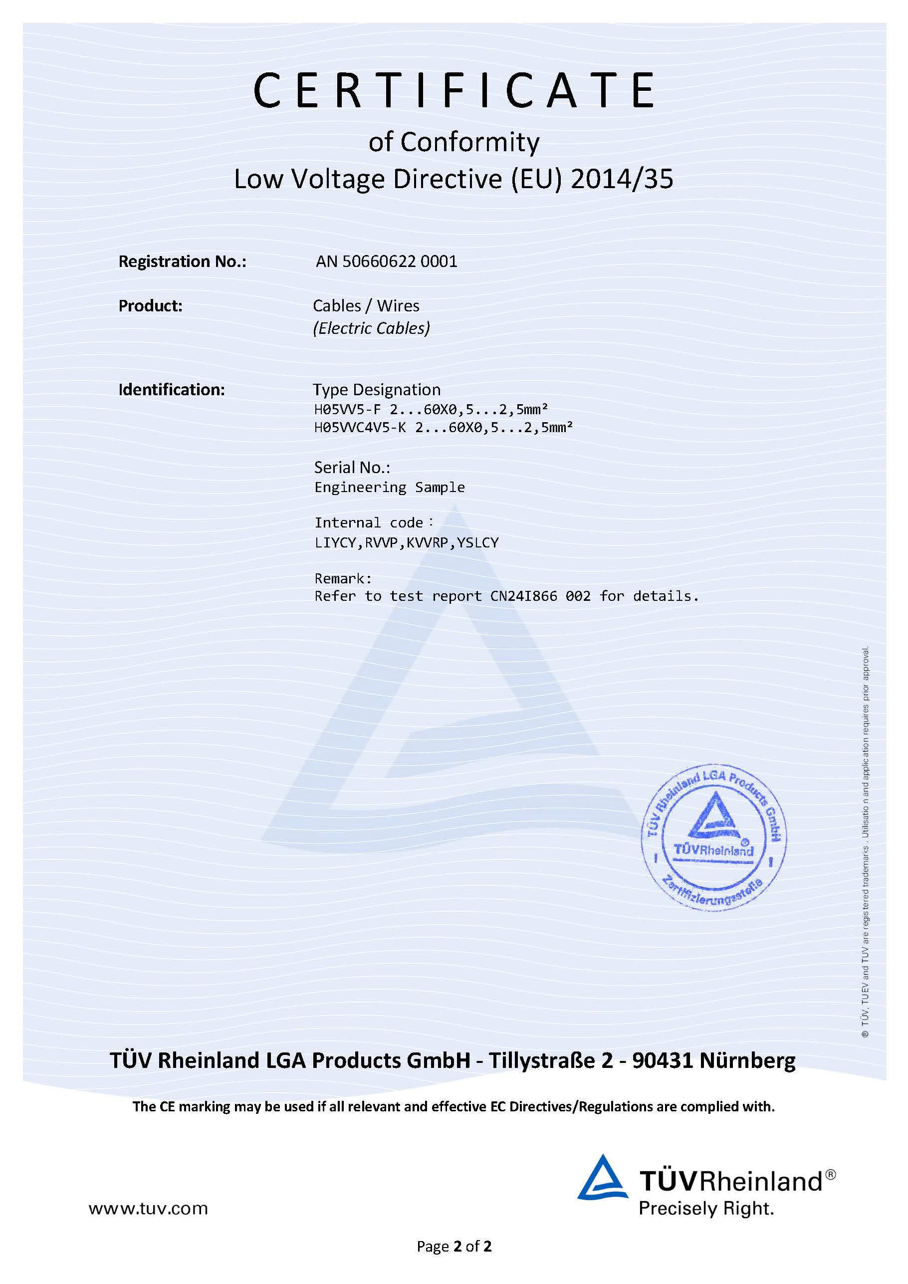 歐標(biāo)TUV耐油線